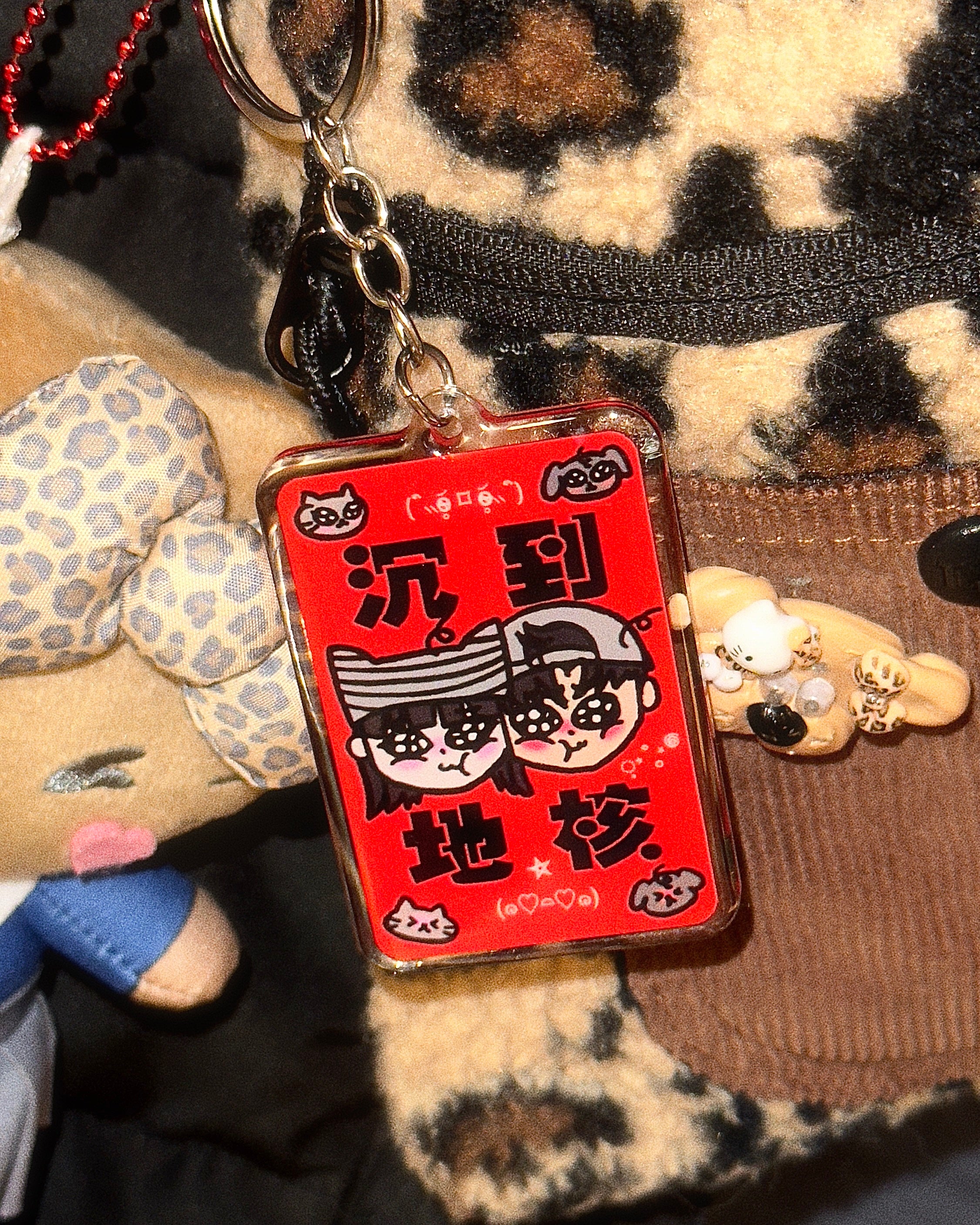 🚢💘 沉keychain 💘🚢 🫧全5種🫧