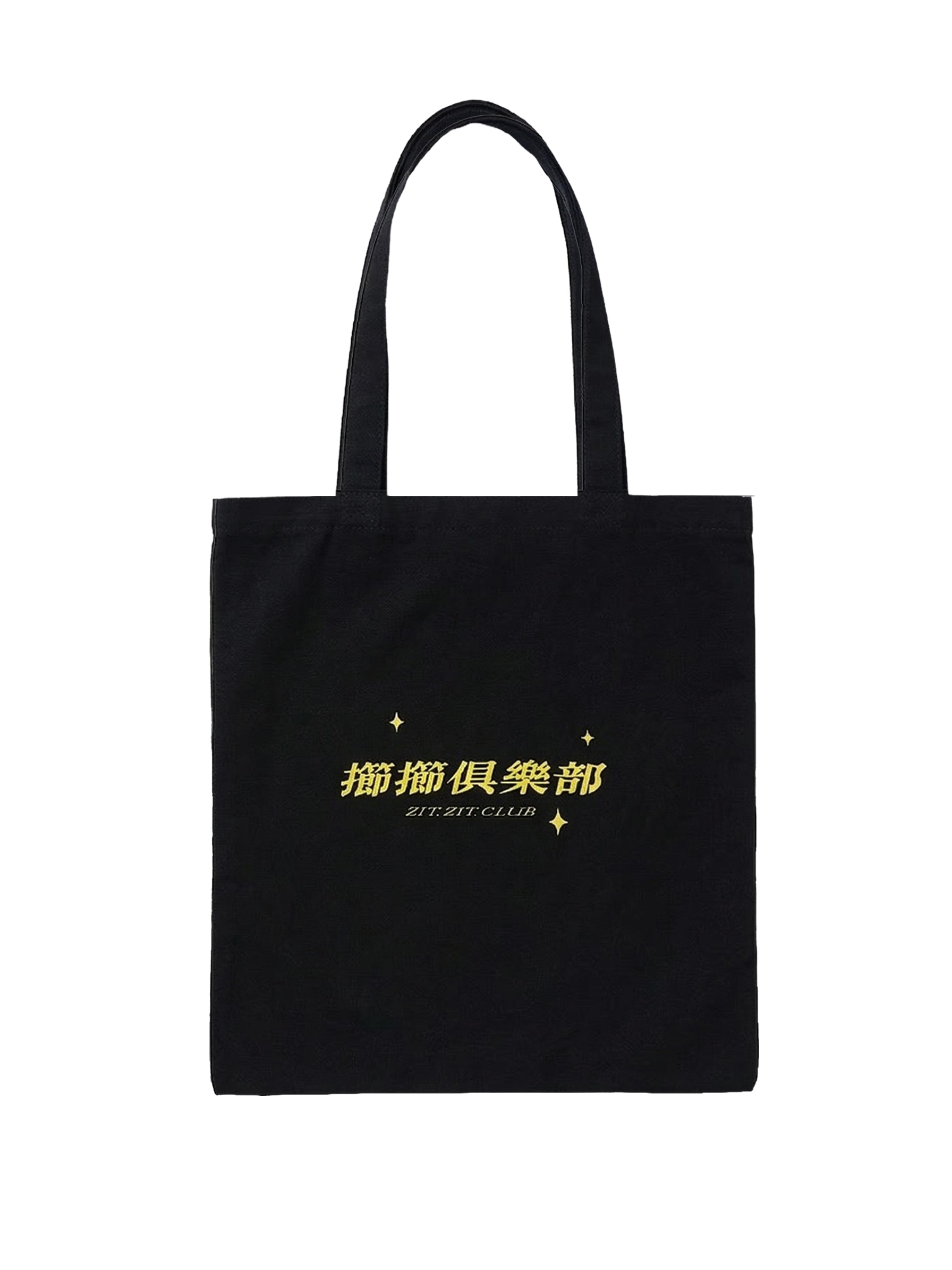 🖤 口苗喵 totebag /ᐠ•ﻌ•ᐟ\ Ⳋ #5 🖤