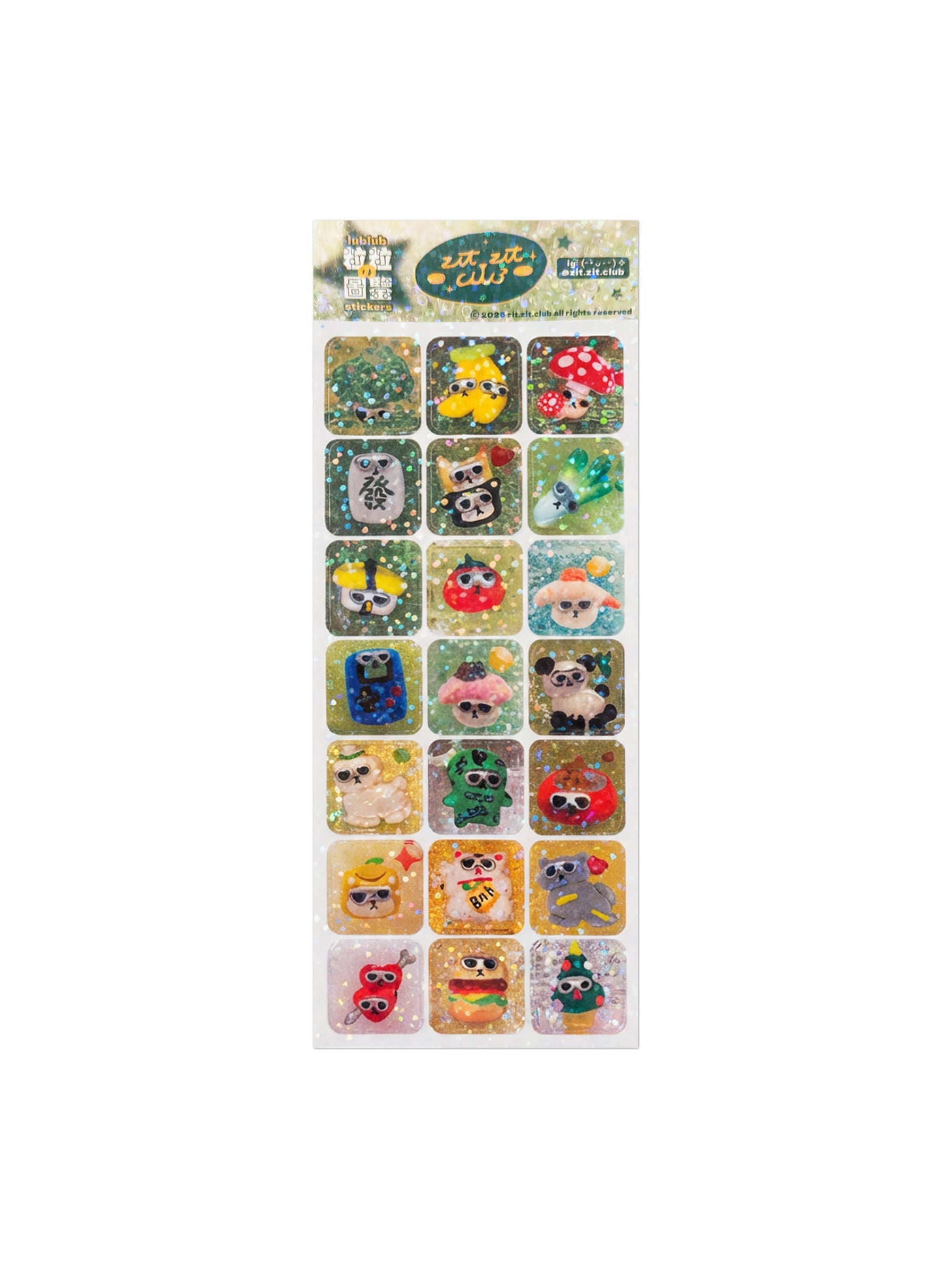 🧊粒粒圖鑑sticker🍏green🍏🧊