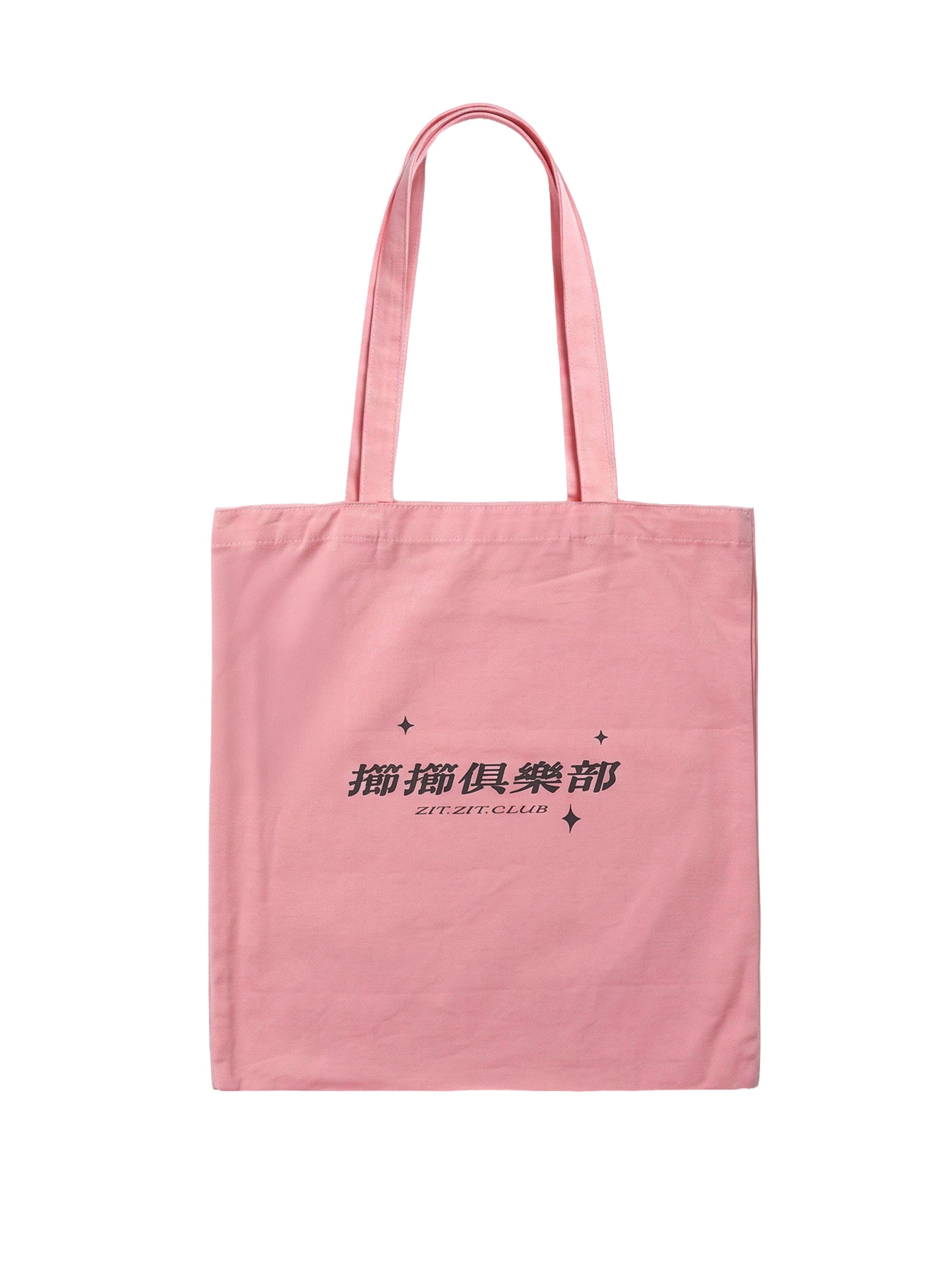 🩷 口苗喵 totebag /ᐠ•ﻌ•ᐟ\ Ⳋ #2 🩷