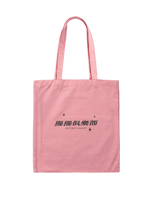 🩷 口苗喵 totebag /ᐠ•ﻌ•ᐟ\ Ⳋ #2 🩷