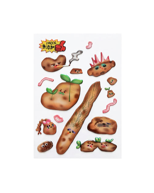 🥔 POTATO 小薯仔 Sticker 🥔