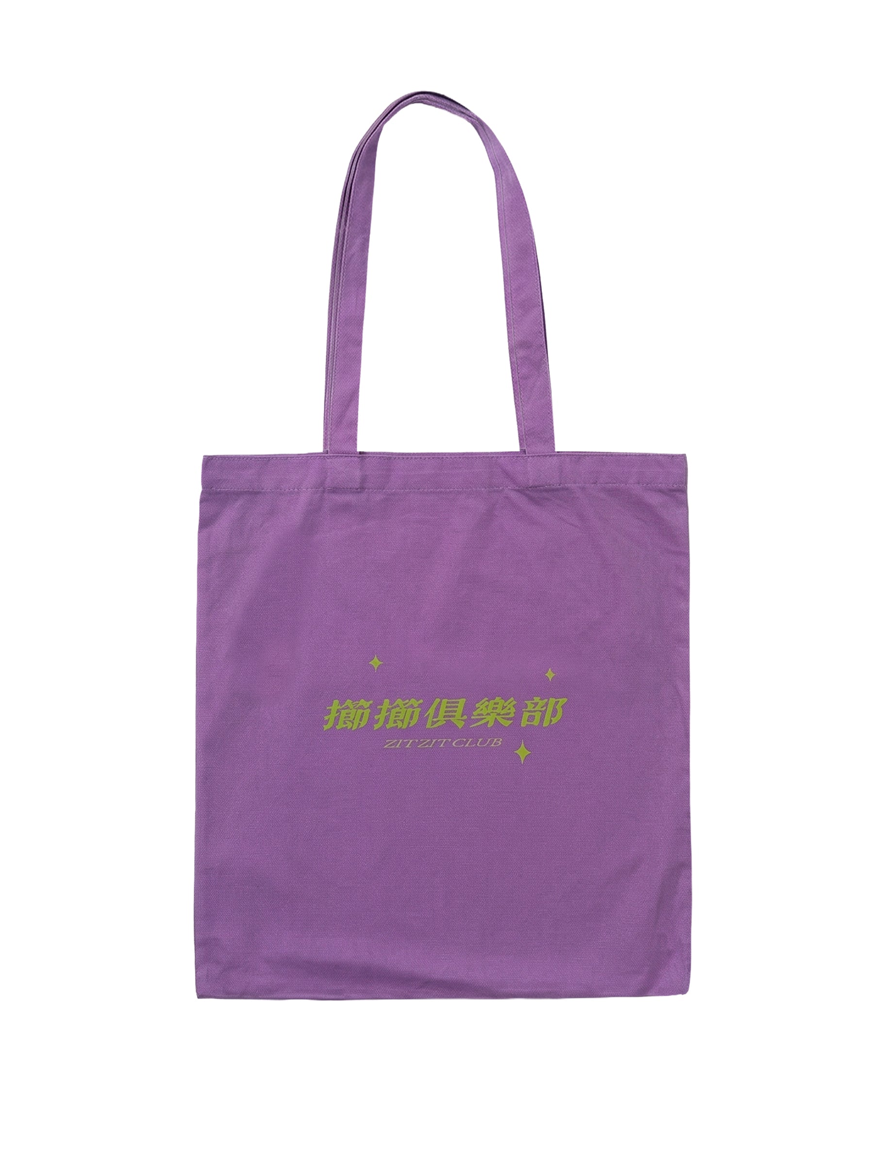 💜 口苗喵 totebag /ᐠ•ﻌ•ᐟ\ Ⳋ #6 💜