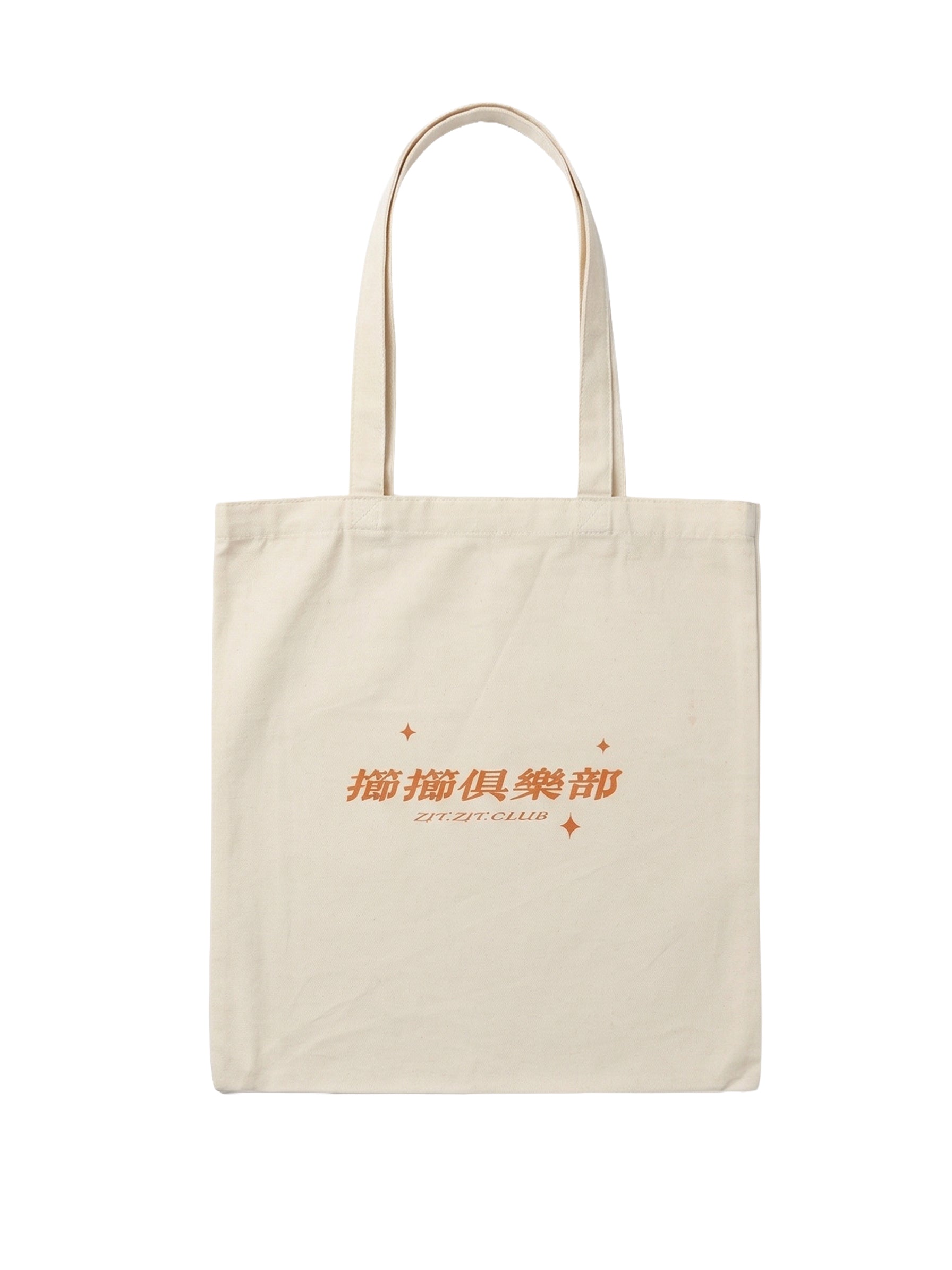 🤎 口苗喵 totebag /ᐠ•ﻌ•ᐟ\ Ⳋ #7 🤎